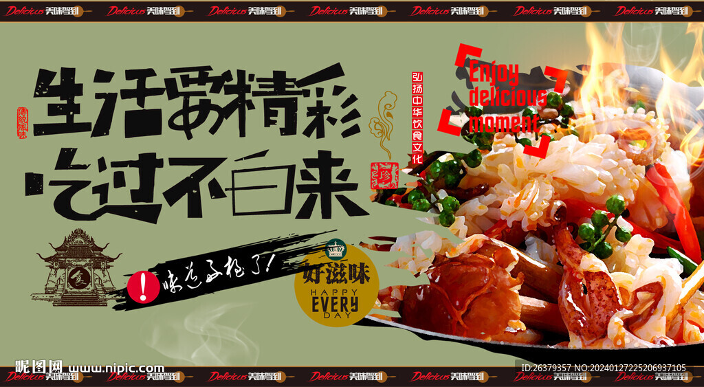 干锅兔肉煲