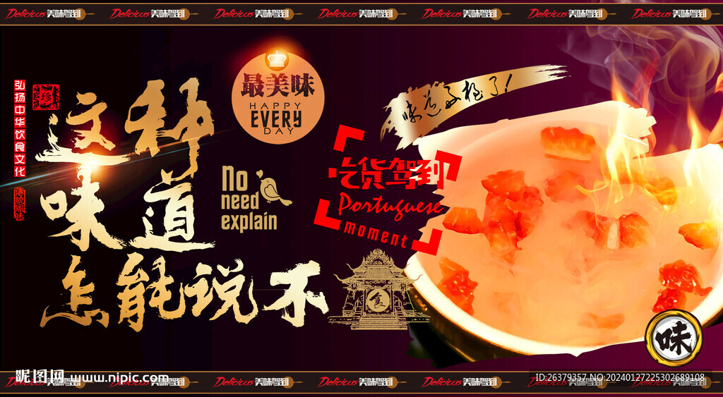 燕窝