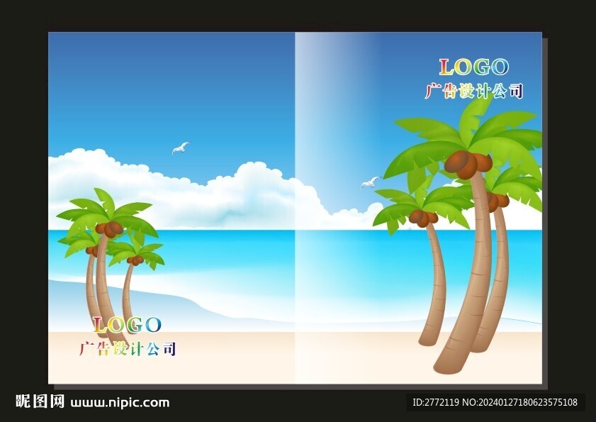 蓝天海滩 特色封面