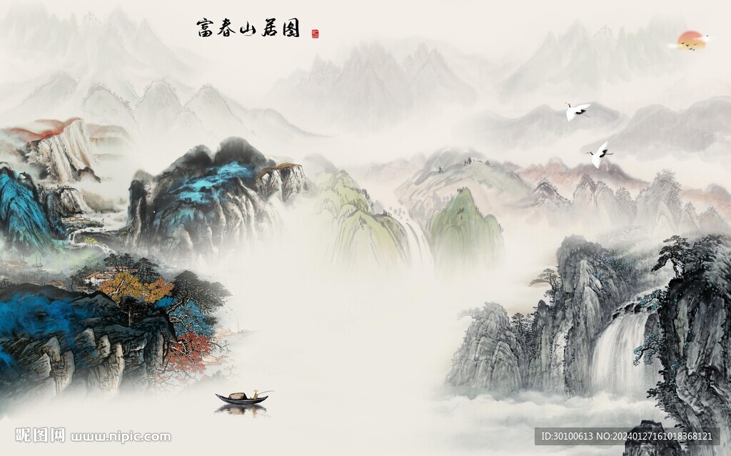 爆款 中式意境山水 TIF分层