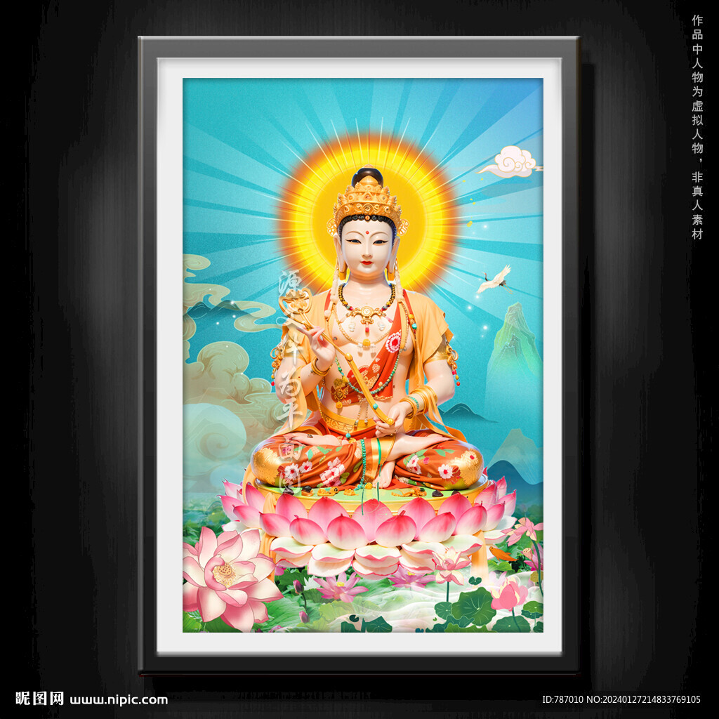 文殊