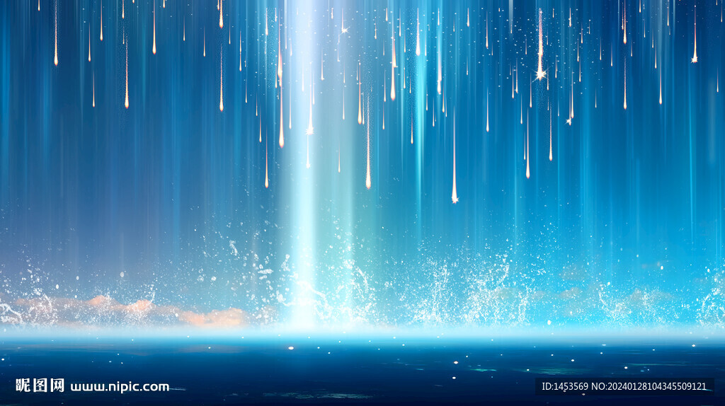 星空瀑布