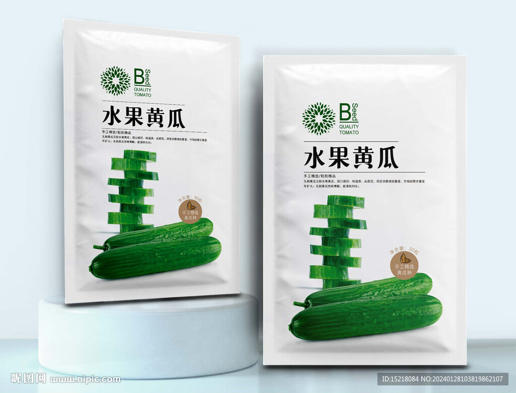 黄瓜种子包装设计