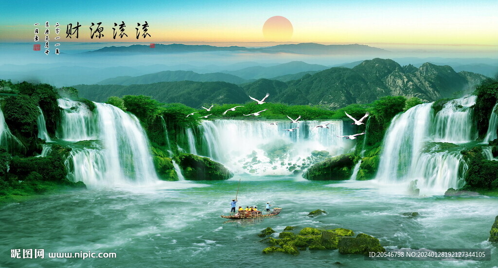 山水画