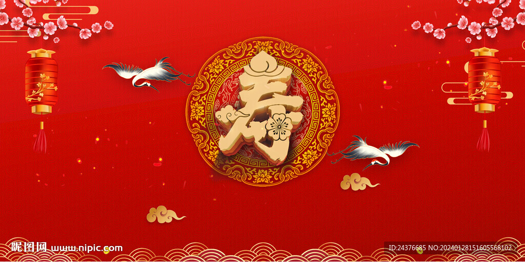 寿宴