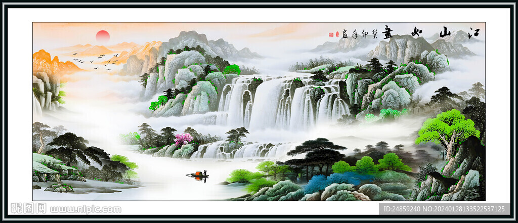 水墨画山水画