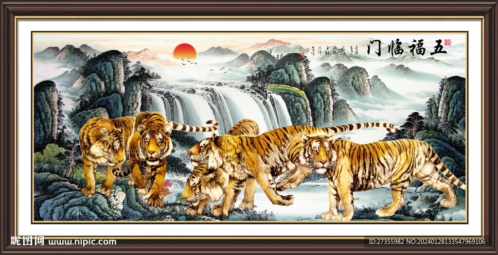 国画老虎