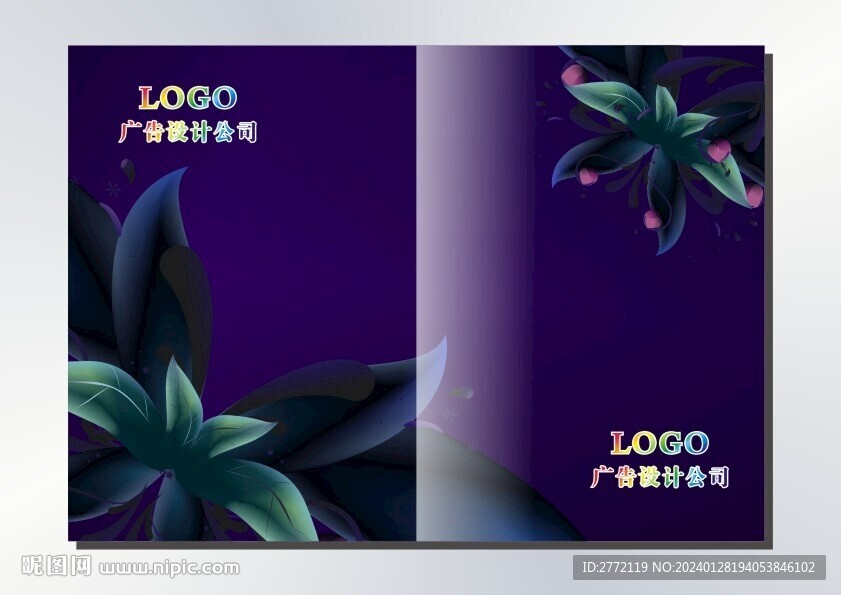 浪漫紫花 封面设计