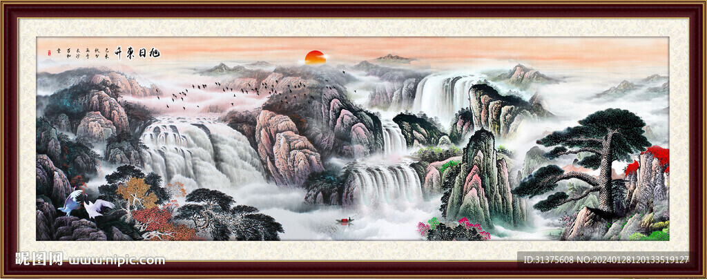 山水画