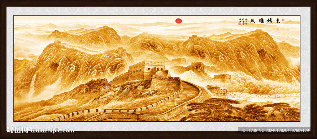 金色长城国画