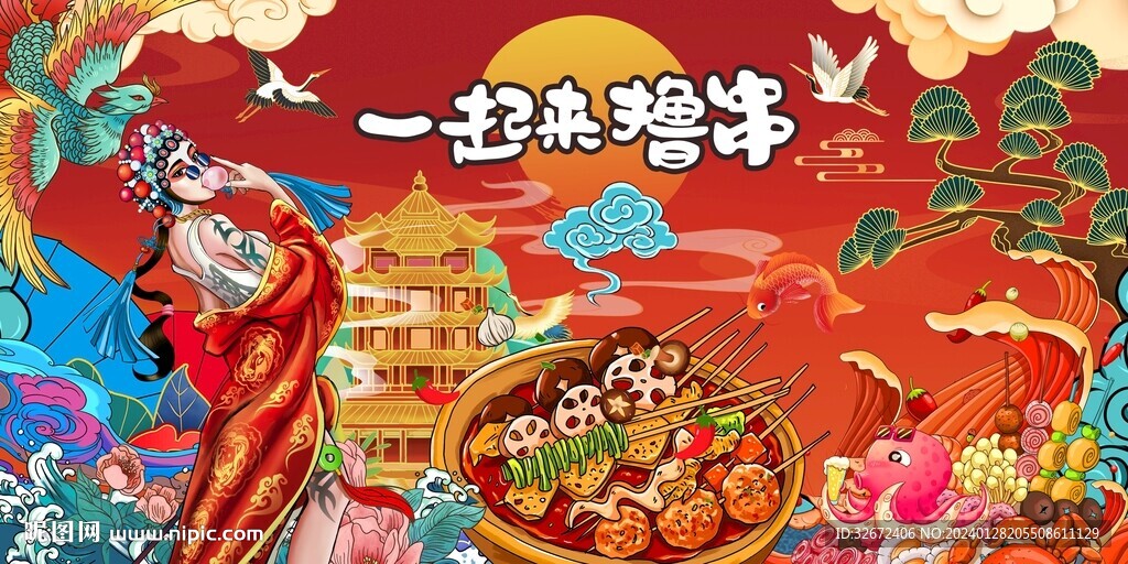 关东煮串串图片
