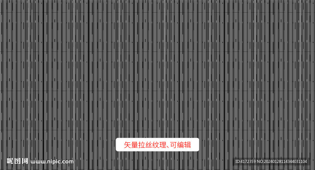 拉丝纹理