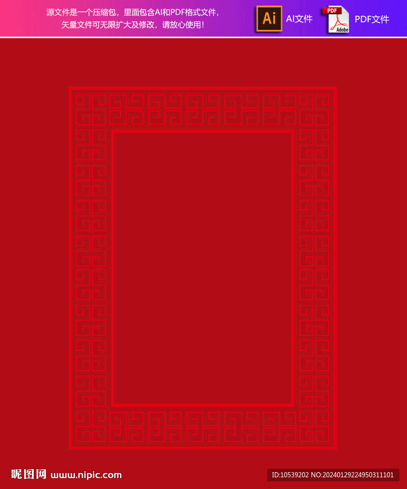 边框