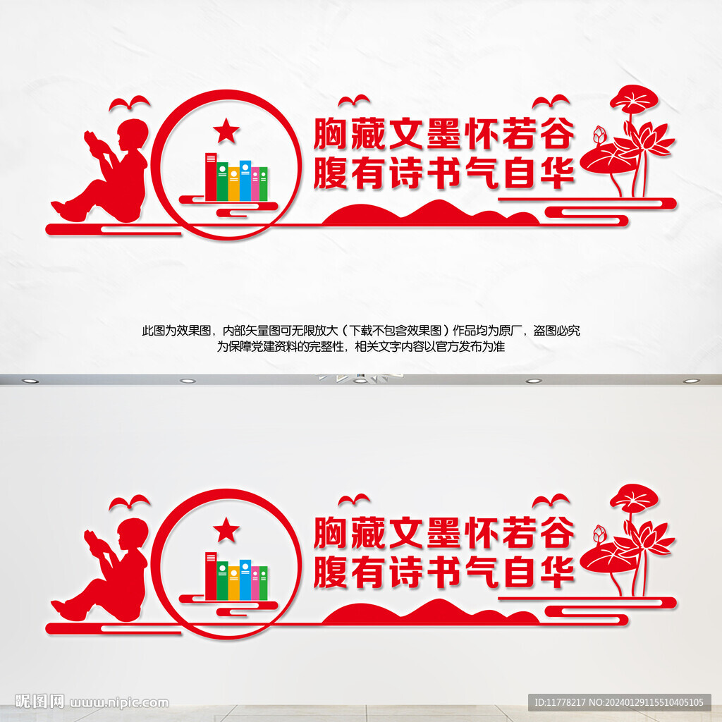 阅览室