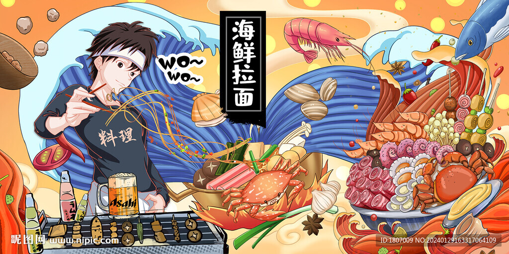 国潮美食日式海鲜拉面插画背景