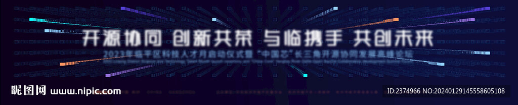 未来科技距阵代码主画面