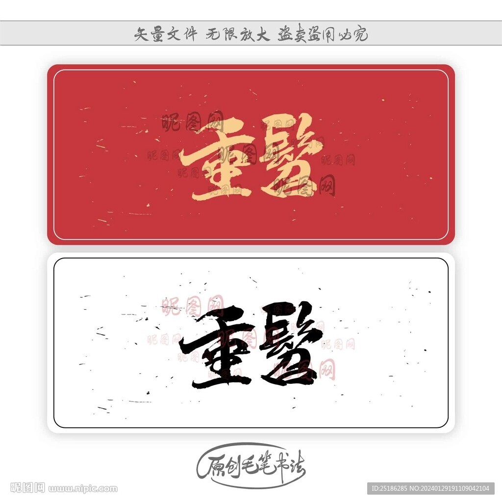 垂髫