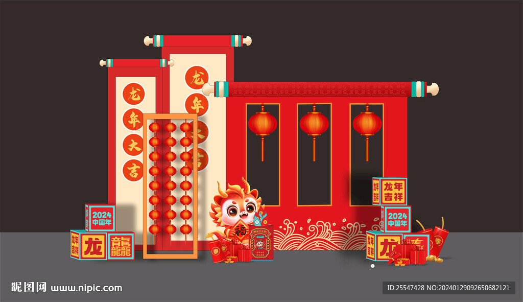 新年美陈