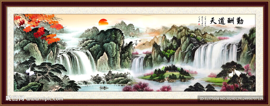 客厅山水画