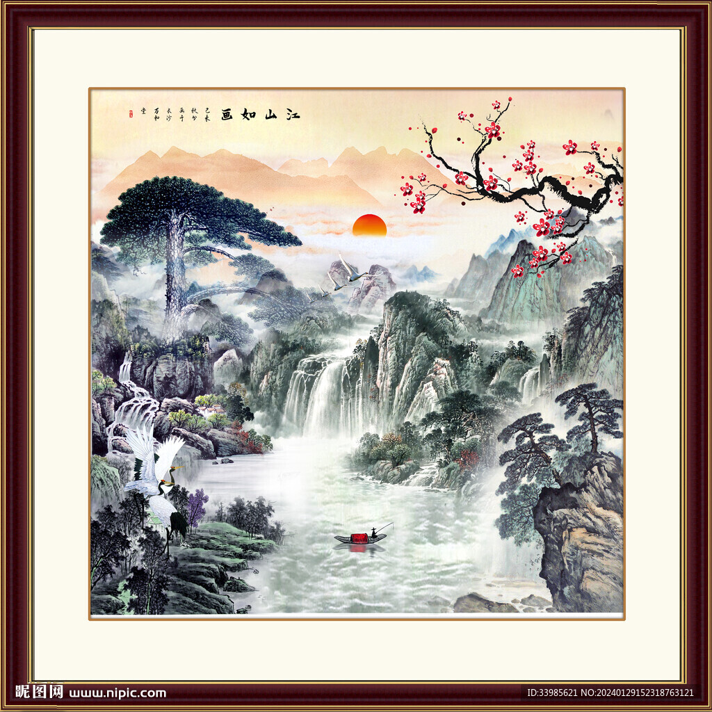 国画山水