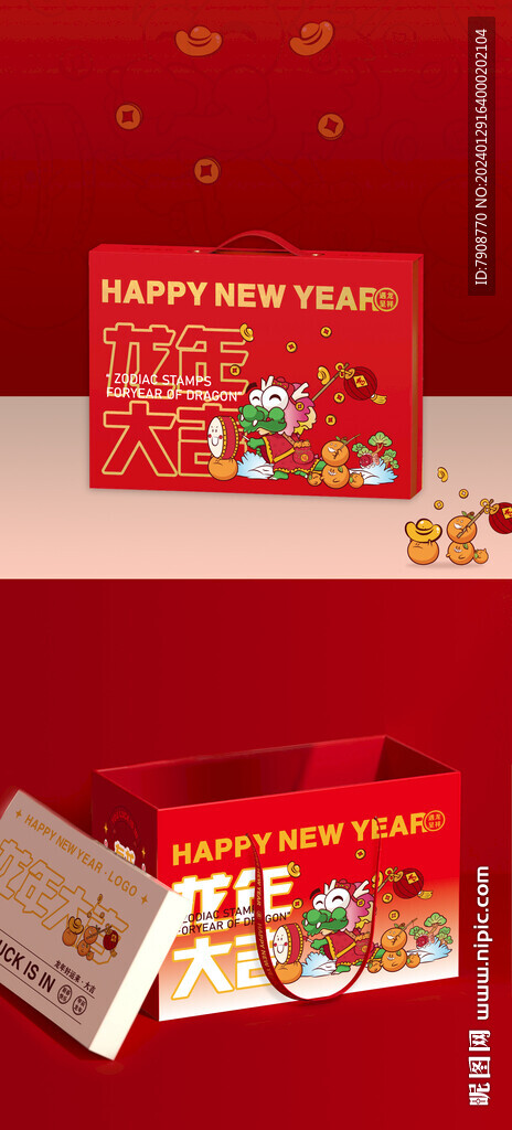 龙年ip形象包装礼盒