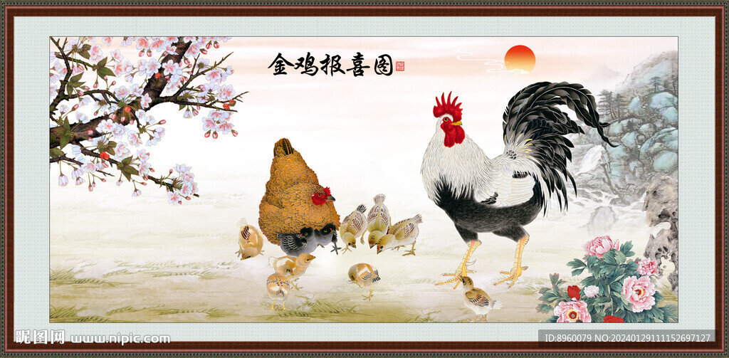 金鸡报晓