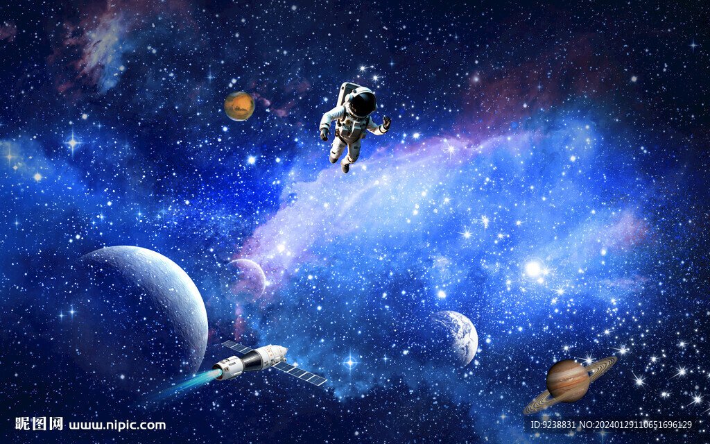 浩瀚星空宇宙