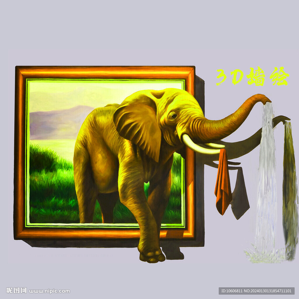 大象3D墙绘手绘