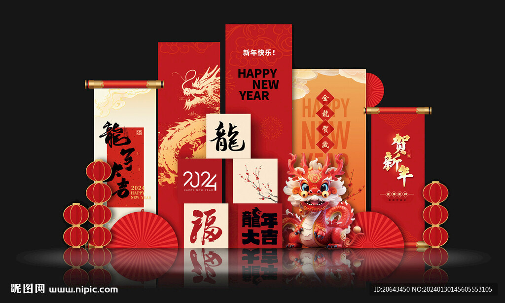 春节美陈