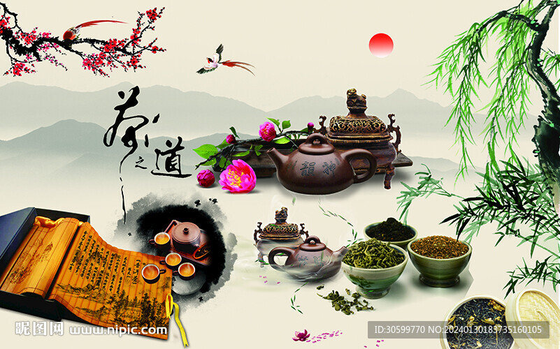 中式茶道文化壁画背景墙装饰画