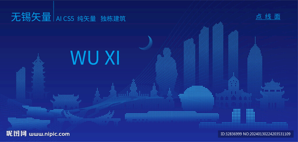 无锡