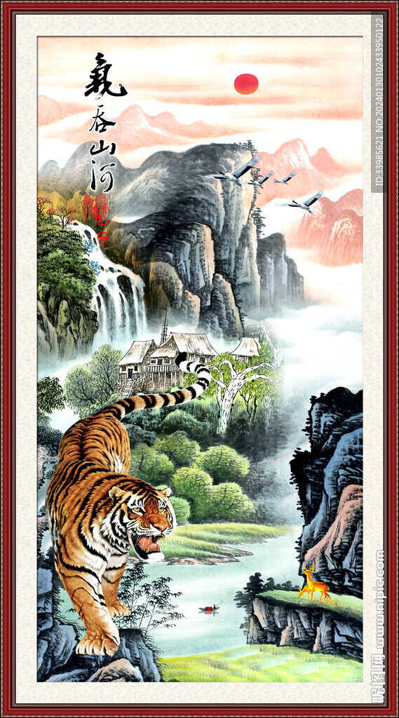 国画老虎