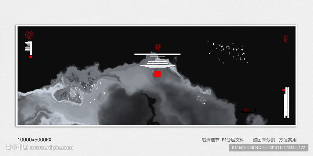 禅意水墨画
