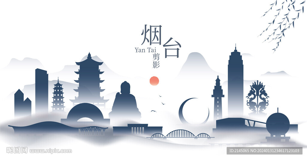 烟台水墨建筑