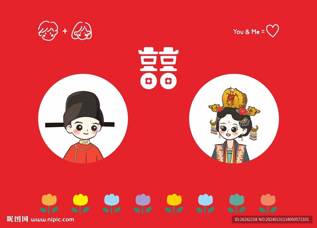 卡通结婚头像