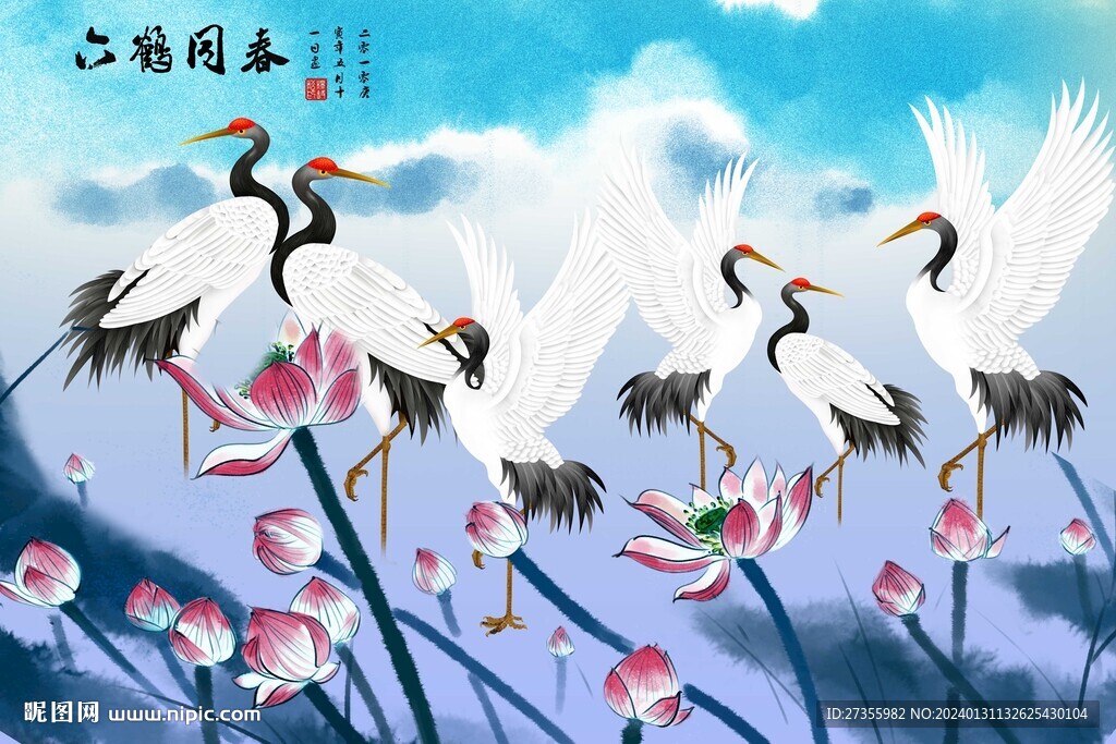 六鹤同春