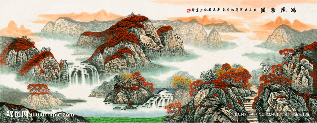 鸿运当头