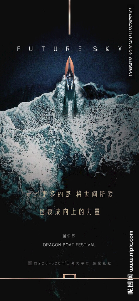  质感海报