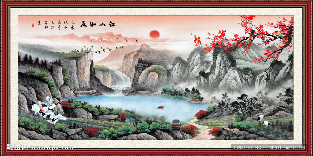 国画山水