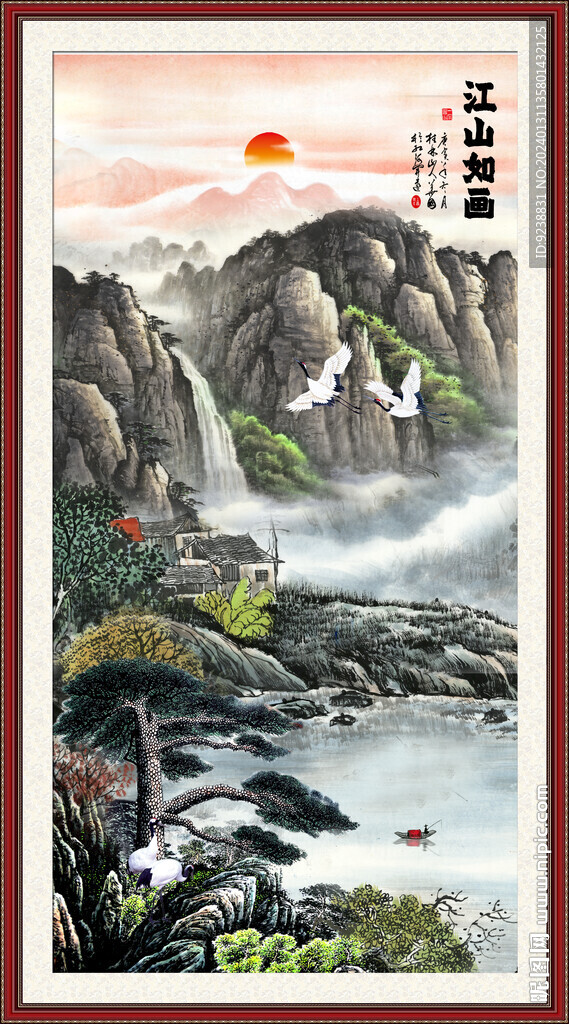 竖幅山水画