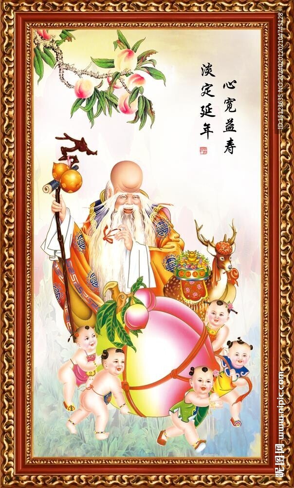 老寿星