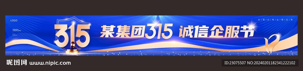 蓝色超宽屏315主k