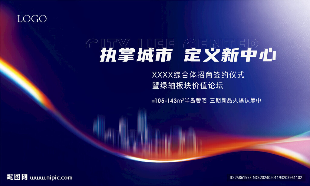签约仪式画面