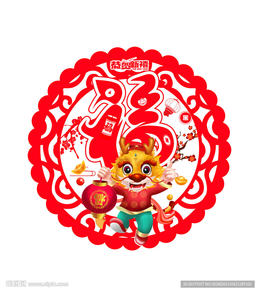龙年挂件