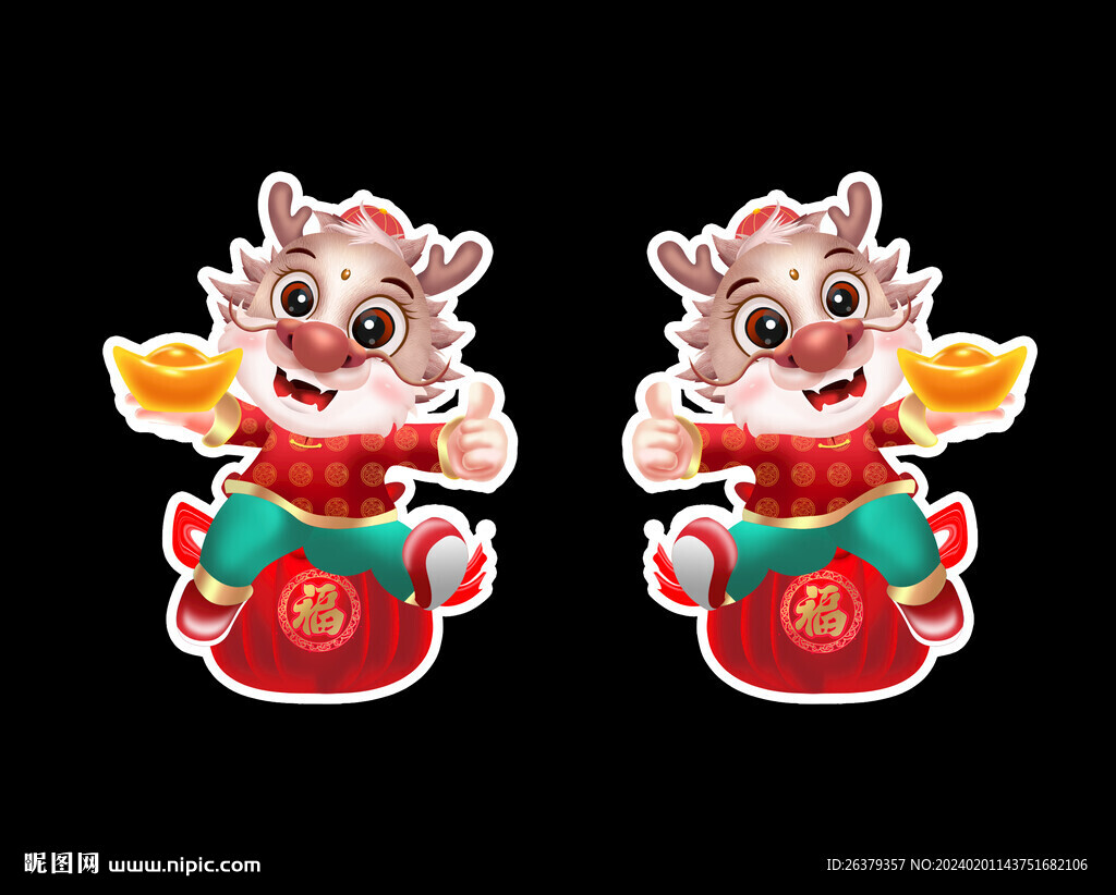 2024龙年