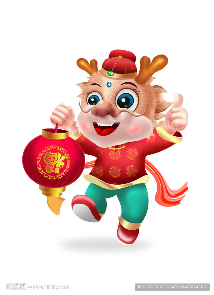 卡通龙年