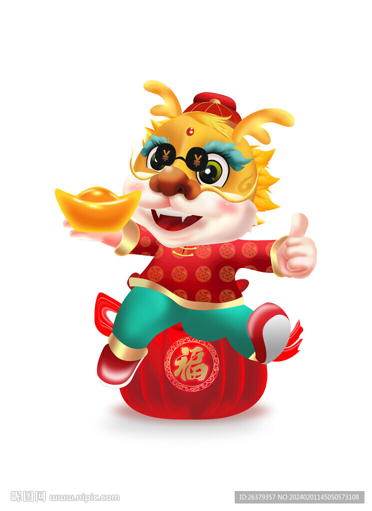 卡通龙年