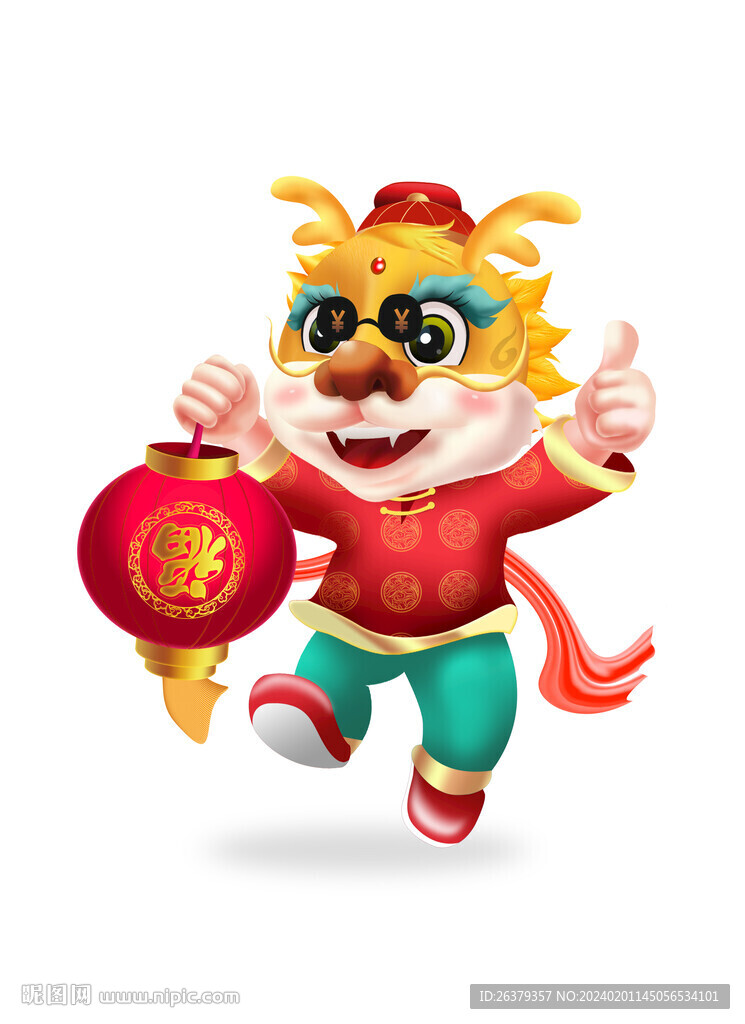 卡通龙年