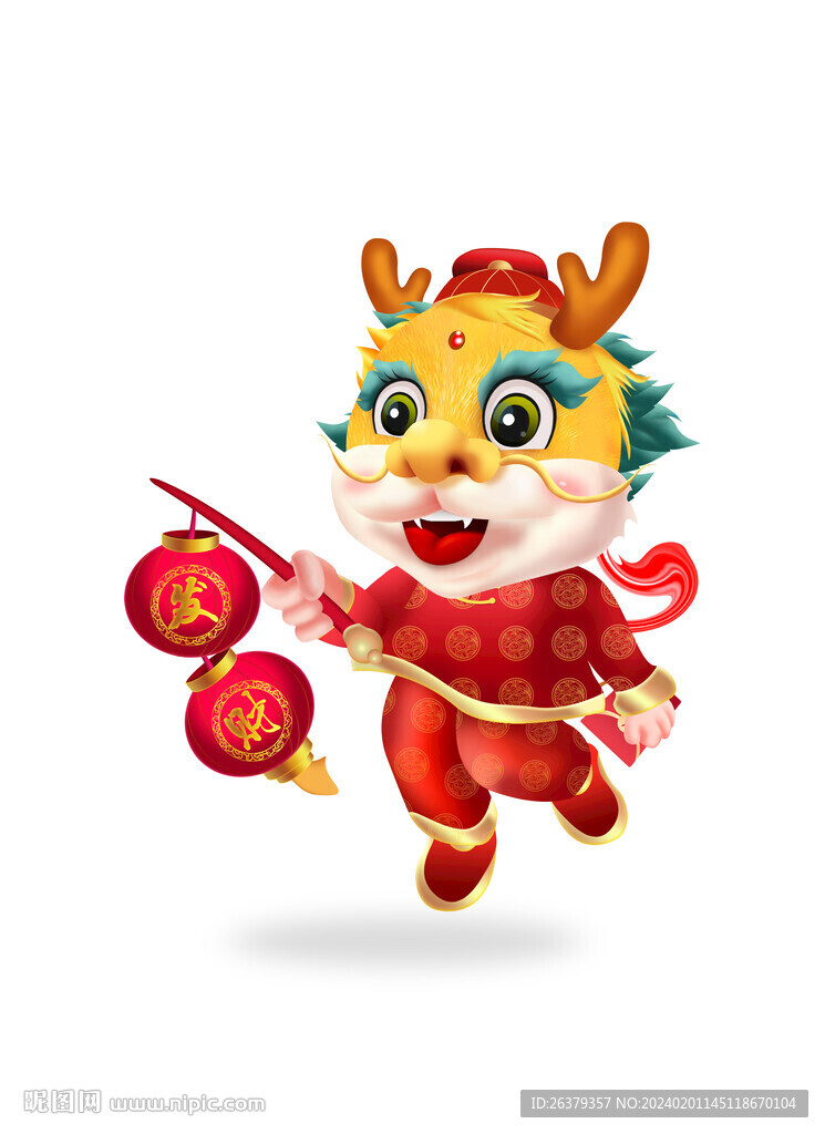 龙年卡通形象