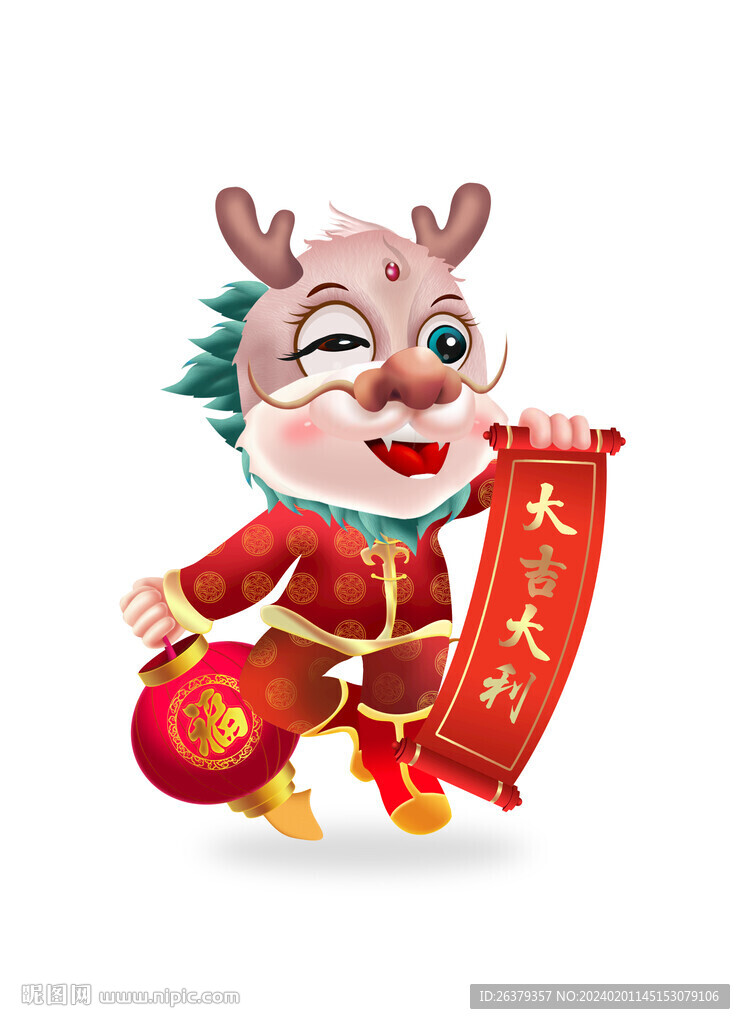 卡通龙